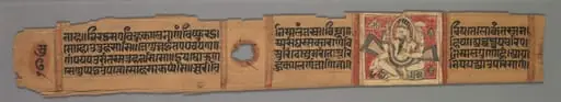 Brahmanshanti Yaksha: Folio (verso), from a Kalpa-sutra and Story of Kalaka of Devachandra, by Devachandra