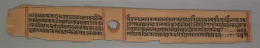 Folio (recto) from a Kalpa-sutra and Story of Kalakacharya of Devachandra: Text, by Devachandra