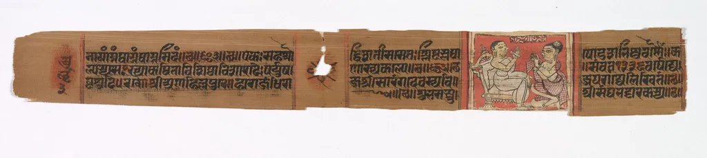 Leaf from a Jain Manuscript: Colophon page, Kalpa-sutra and The Story of Kalakacharya of Devachandra: Monk Teaching Lay Disciple, by Devachandra, unspecified, 1294