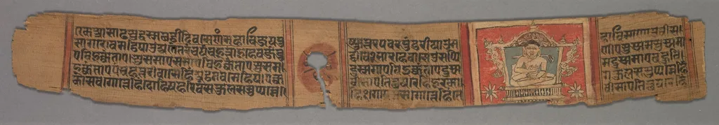 Leaf from a Jain Manuscript: Kalpa-sutra: Text (verso), by Devachandra, unspecified, 1290