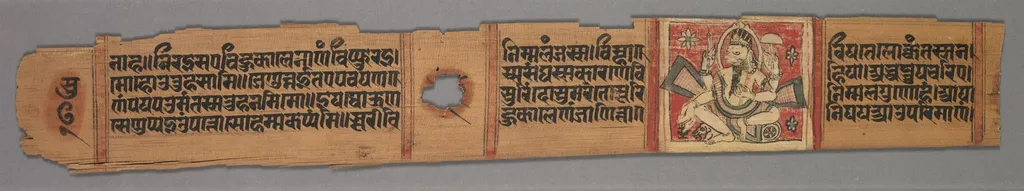 Leaf from a Jain Manuscript: The Story of Kalakacharya of Devachandra: Text (recto), by Devachandra, unspecified, 1290