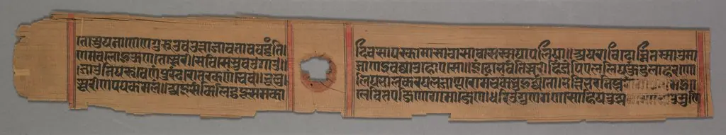 Leaf from a Jain Manuscript: The Story of Kalakacharya of Devachandra: Brahmanshanti Yaksha (verso), by Devachandra