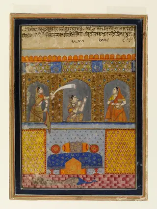 Devagiri Ragini