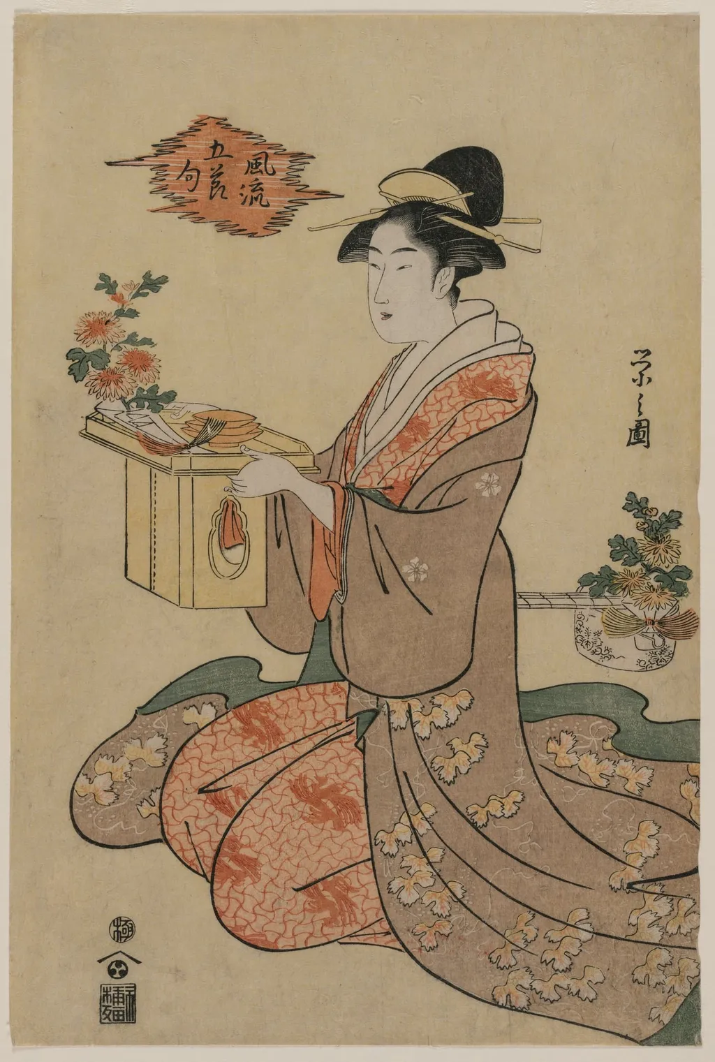 Woman Holding a Wooden Cup Stand Decorated with Chrysanthemums (from the series Elegant Pictures of the Five Seasonal Festivals), by Chôbunsai Eishi, 1794