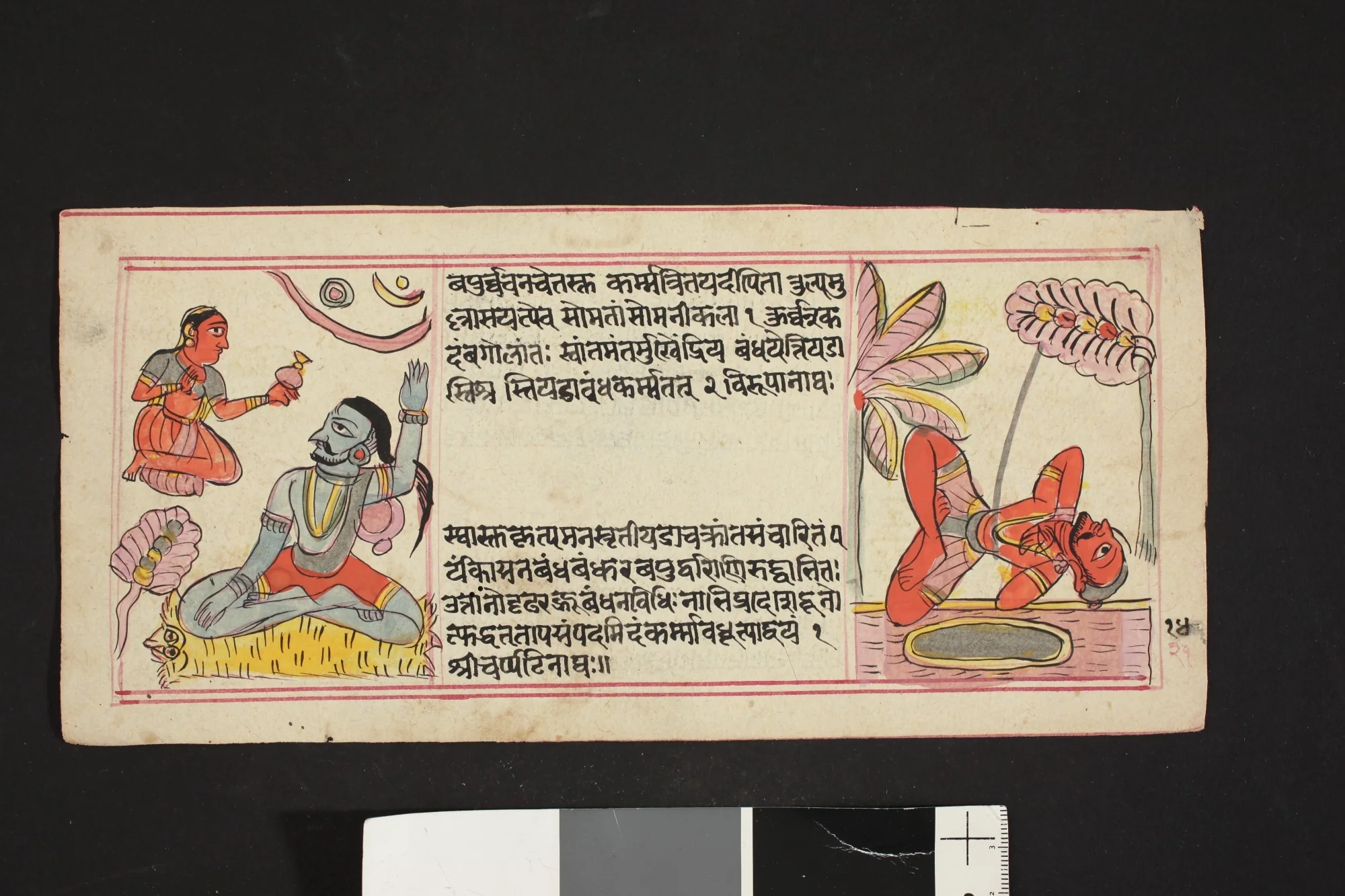 (Untitled), detail