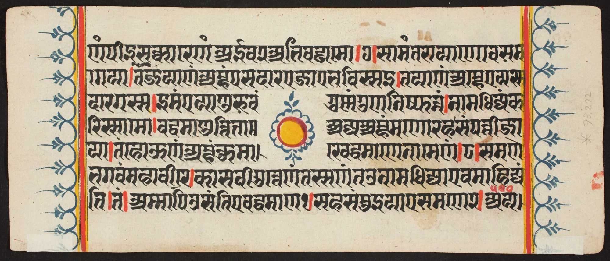 Kalpa Sutra, detail