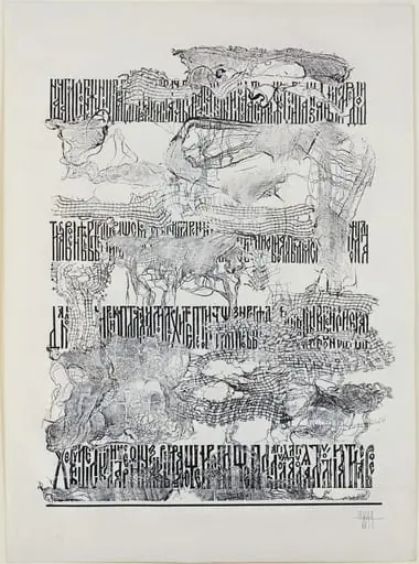 Untitled, by Dimitri Petrovich Plavinsky