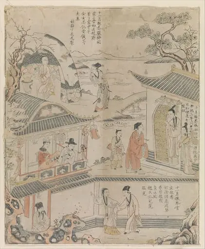 Ding Liangxian