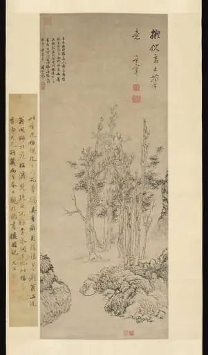 明  董其昌  倣倪瓚山水圖  軸|Landscape with Trees in the Manner of Ni Zan (1301–1374), by Dong Qichang