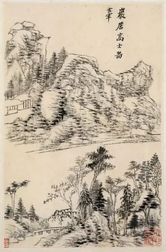 明 董其昌 山水圖 冊|Landscapes after old masters, by Dong Qichang