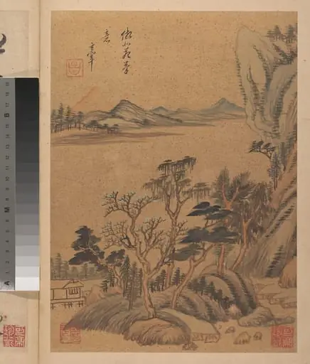 明   董其昌   山水圖詩   冊|Landscapes and Poems, by Dong Qichang