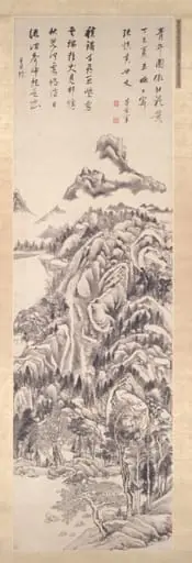 Mt. Qingbian, by Dong Qichang