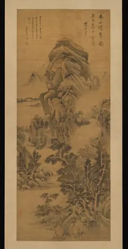 明    董其昌   春山暖翠圖    軸|Spring Mountains over Warm Greenery, by Dong Qichang