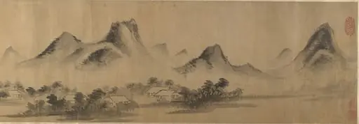清   佚名   倣董其昌   倣米氏雲山圖   卷|Cloudy Mountain in the Style of Mi Fu (1052–1107)