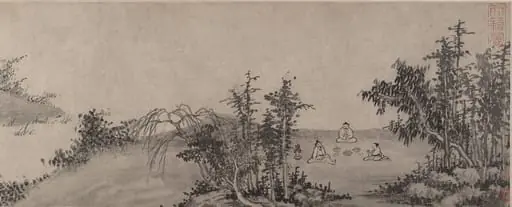 明  姚綬  文飲圖  卷|Drinking and Composing Poetry