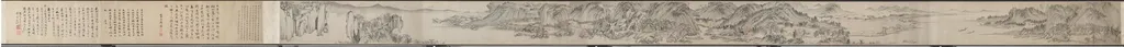 Mt. Taibo in the Style of Wang Meng, by Du Qiong, unspecified, 1442