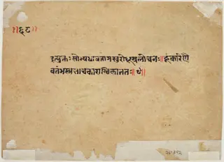 Durga Slaying an Asura