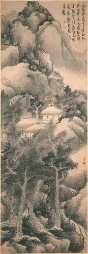 清  倣龔賢  雲山隱居圖  軸|Dwelling among mountains and clouds