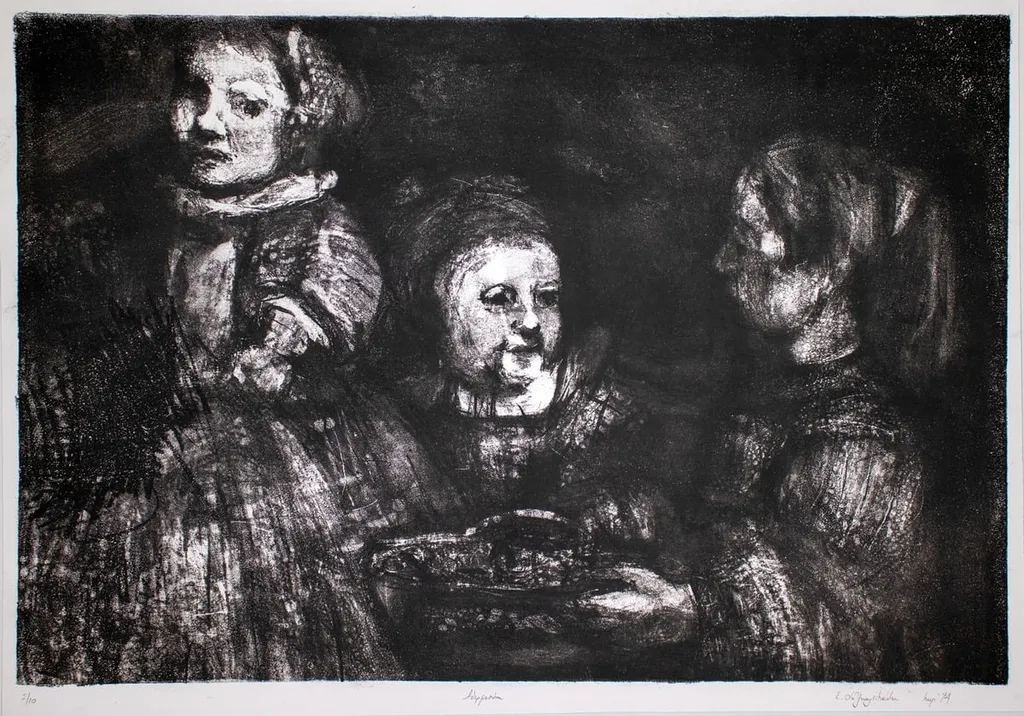 Brotherhood, by E. Hadjianastasiadis?, 1994