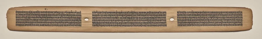 Text, Folio 20 (recto), from a Manuscript of the Perfection of Wisdom in Eight Thousand Lines (Ashtasahasrika Prajnaparamita-sutra), detail