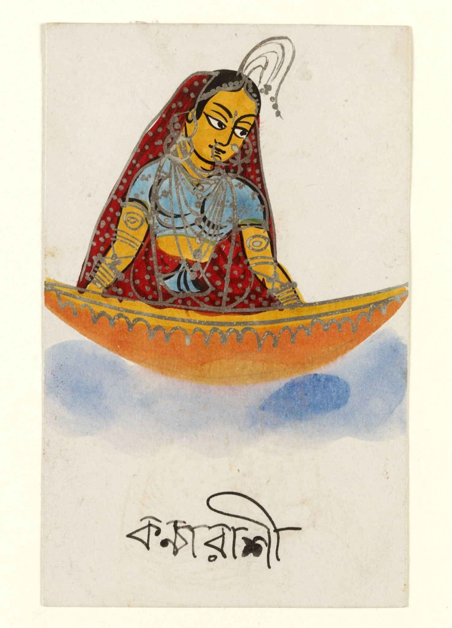 Kanya Rashi, detail