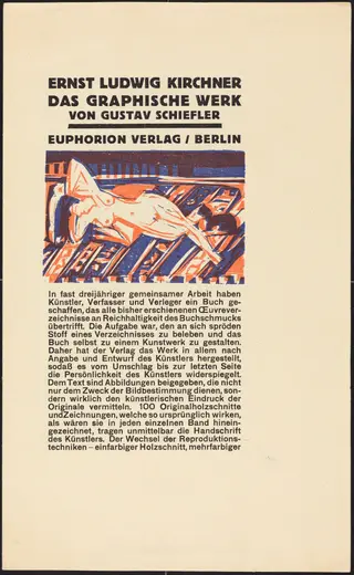 Reclining Nude with Cat (Illustration for _Ernst Ludwig Kirchner: Das Graphische Werk_), by Ernst Ludwig Kirchner, ink, 1924