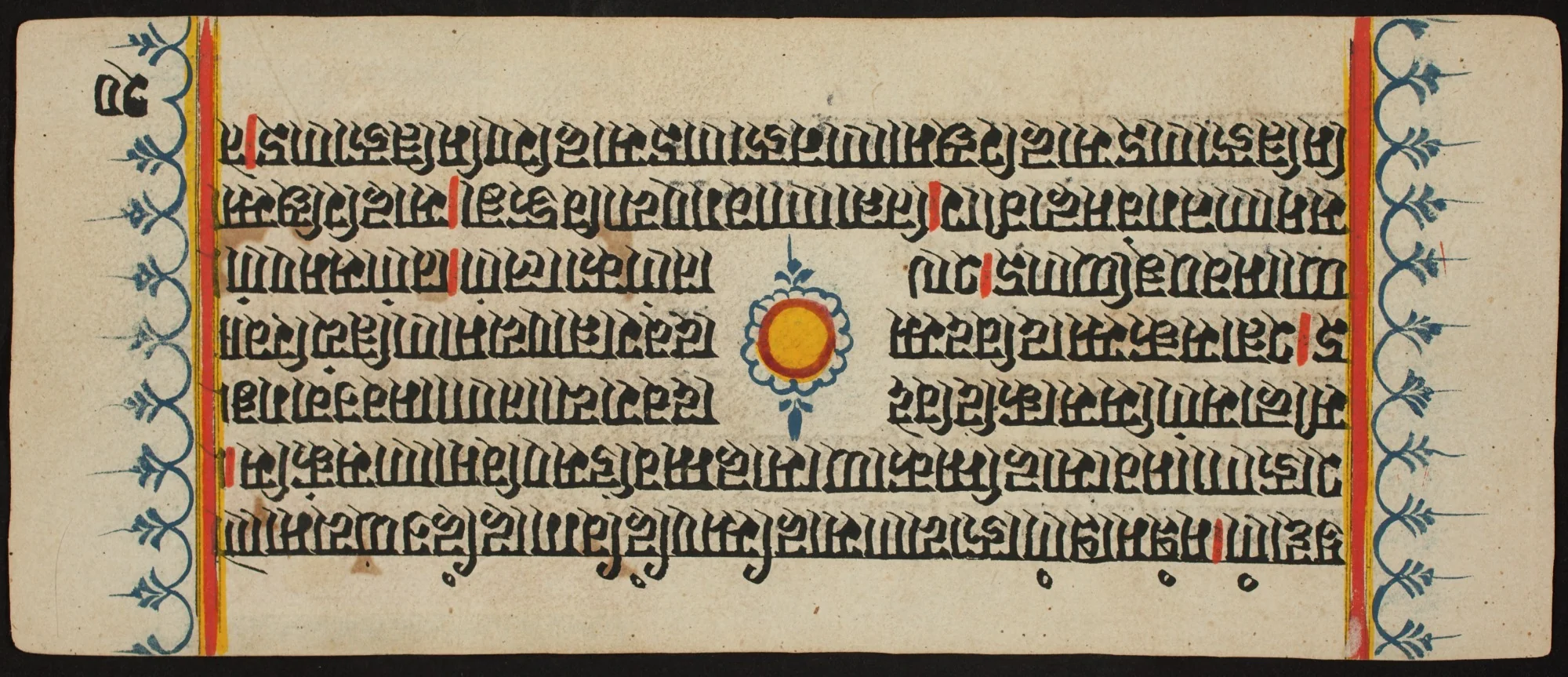 Kalpa Sutra, detail