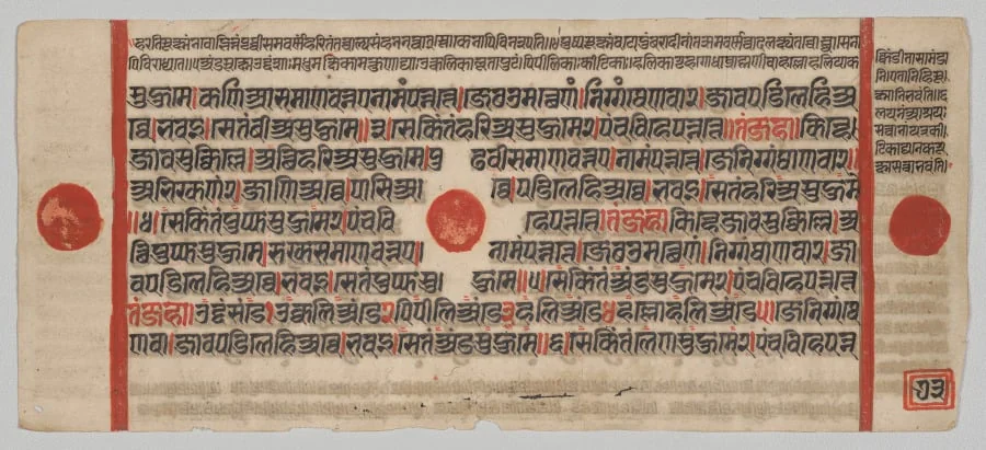 Text, Folio 73 (verso), from a Kalpa-sutra, detail
