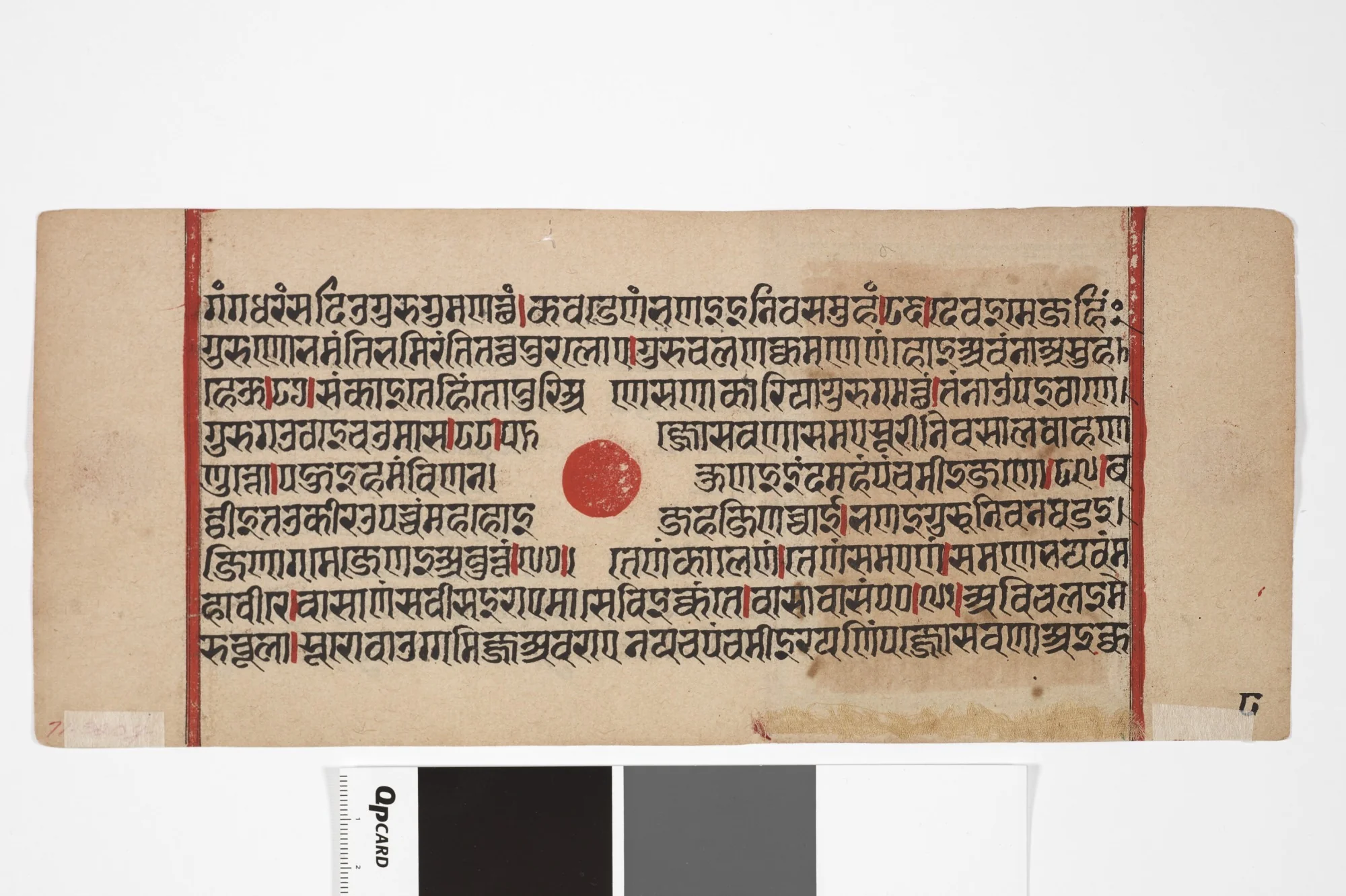Jain Manuscript: Kalakacarya Katha, detail