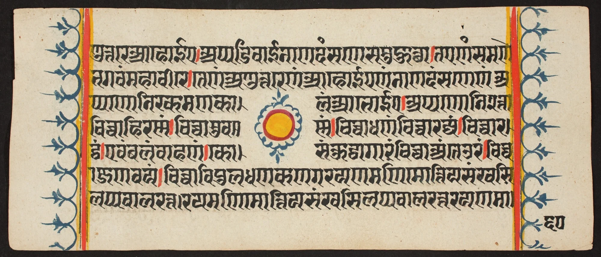 Kalpa Sutra, detail