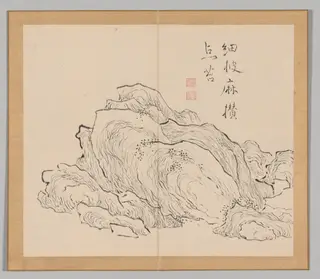 Reverberations of Taiga, Volume 1 (leaf 13), by Aoki Shukuya, 1704