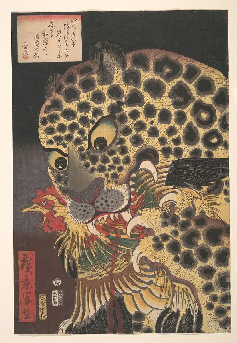 「広影写生 両国の虎」|“The Tiger of Ryōkoku,” from the series True Scenes by Hirokage, detail