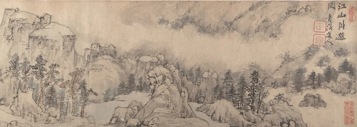 清 程正揆 江山臥遊圖 卷|Dream Landscape, detail