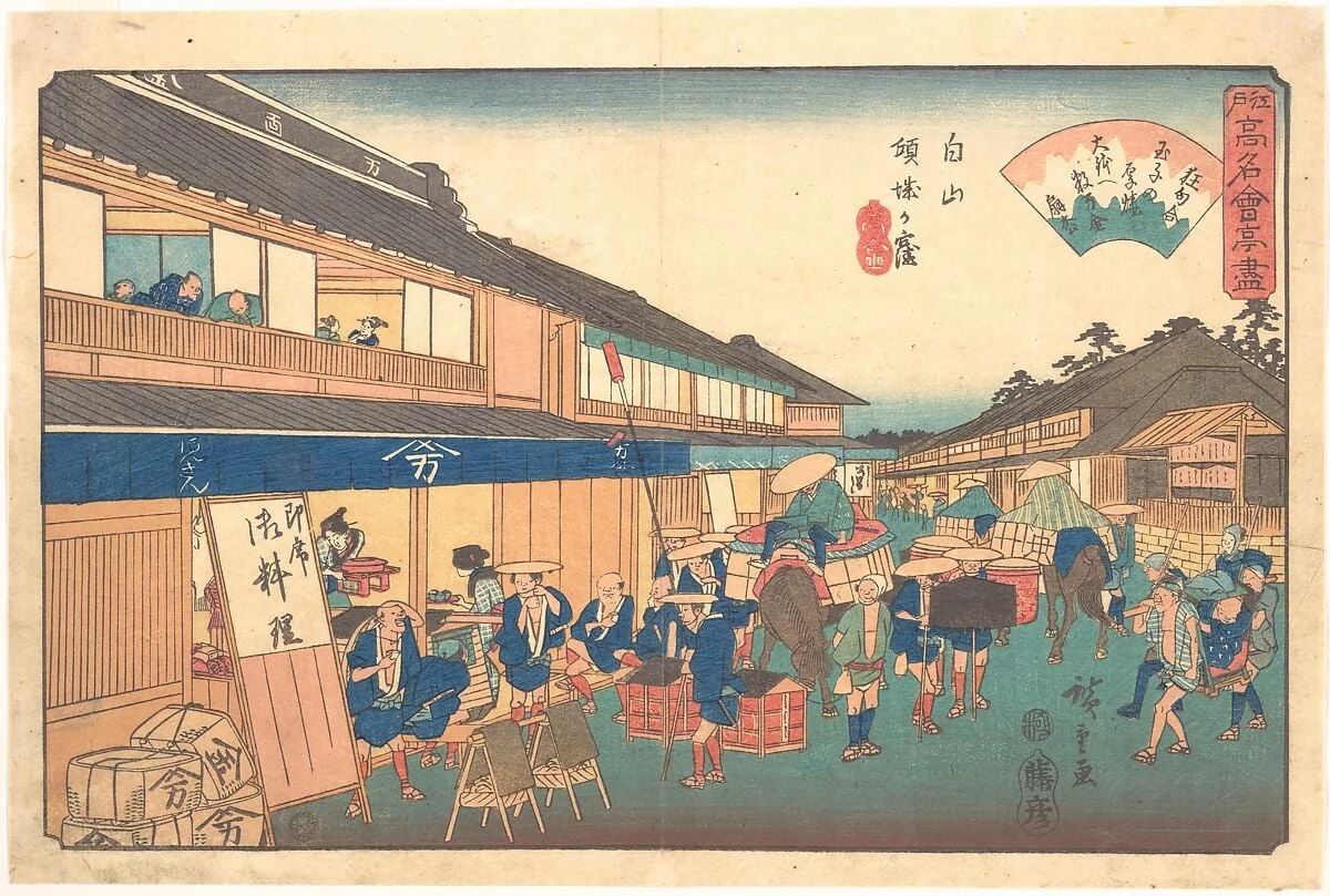 Hakusan Keiseiga Kubo (Daisen)|江戸高名会亭尽 白山傾城ヶ窪|Tea house in Hakusen district, detail