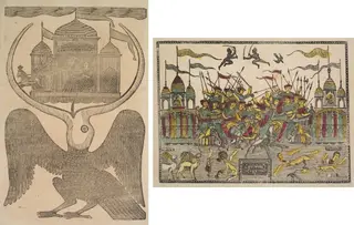 Leaf from a Kalighat album: Jatayu hinders Ravana’s chariot trying to prevent Sita’s abduction (recto); Battle Scene at Kurukshetra from the Mahabharata War (verso), by Shri Gobinda Chandra Roy, 1890