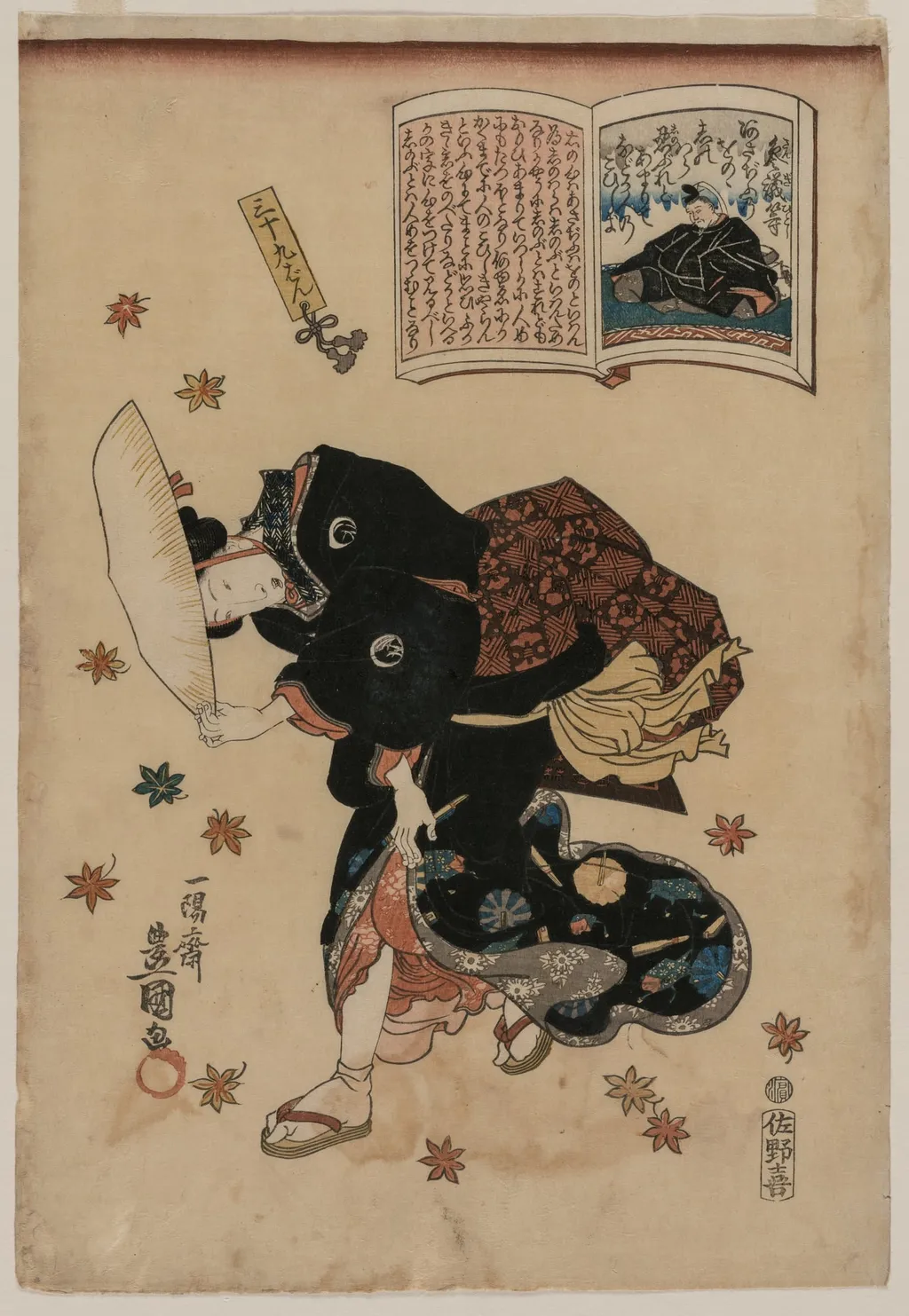 Woman Bucking Autumn Wind, by Utagawa Kunisada, 1825