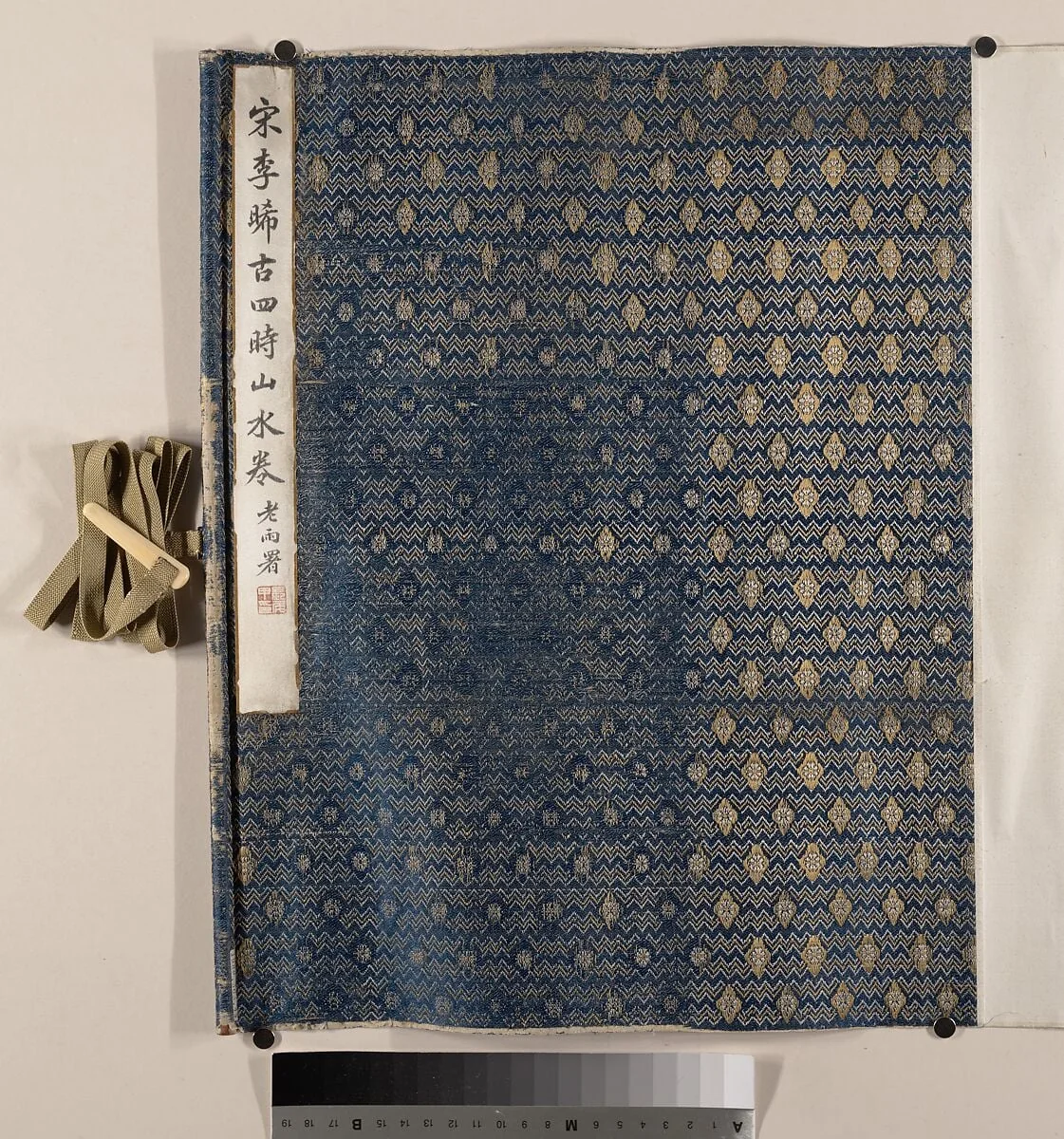 明 佚名 舊傳李唐 四時山水圖 卷|The Four Seasons, detail