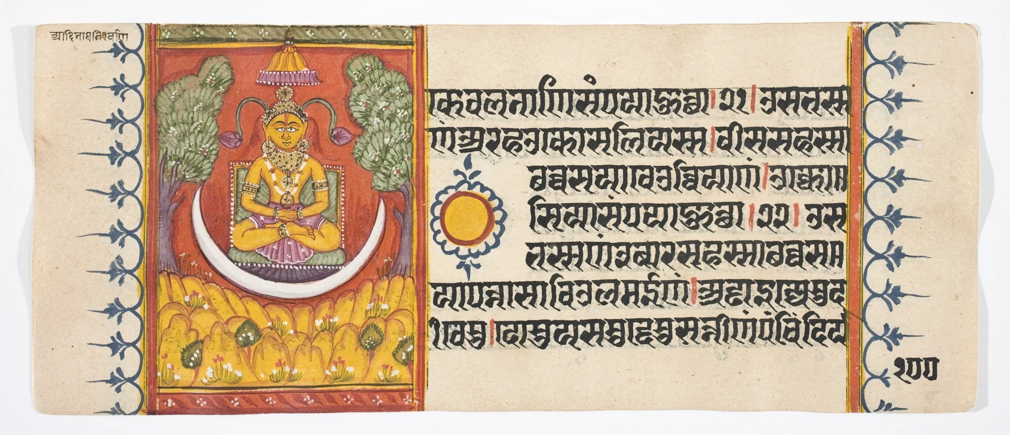 Kalpa Sutra, detail