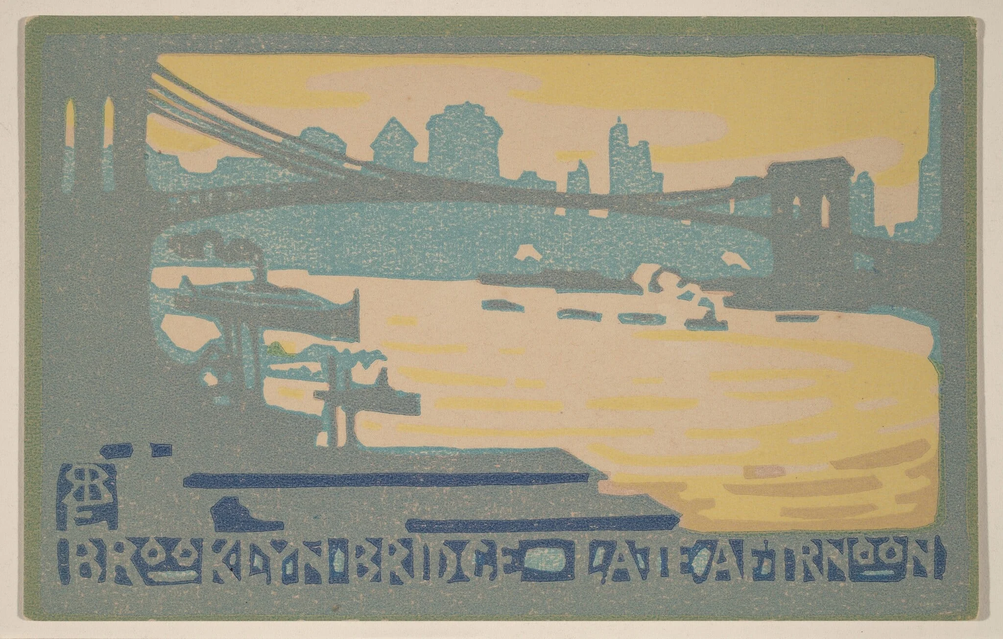 Brooklyn Bridge Late Afternoon, detail