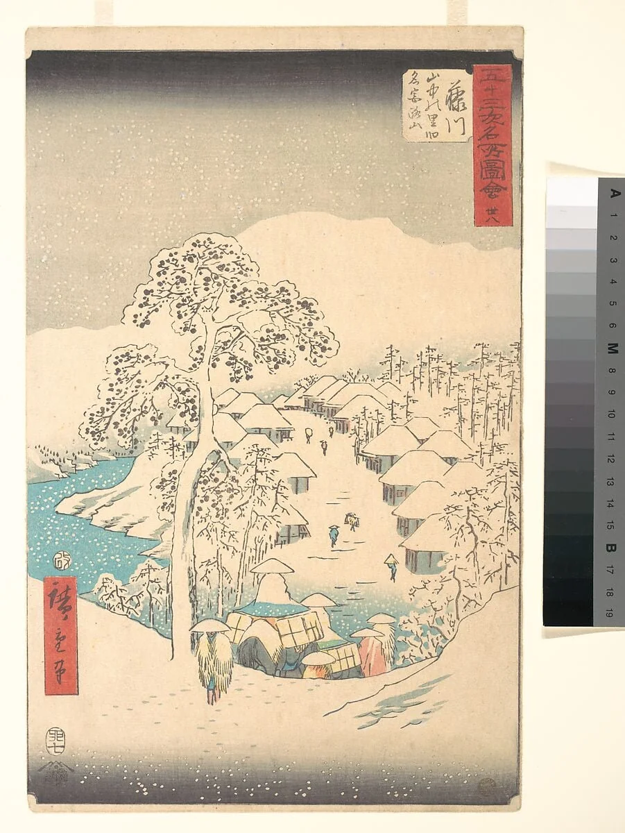 五十三次名所図会 藤川 山中の里別名宮路山|Fujikawa; Sanchu Yamanaka no Sato Miyajiyama, detail