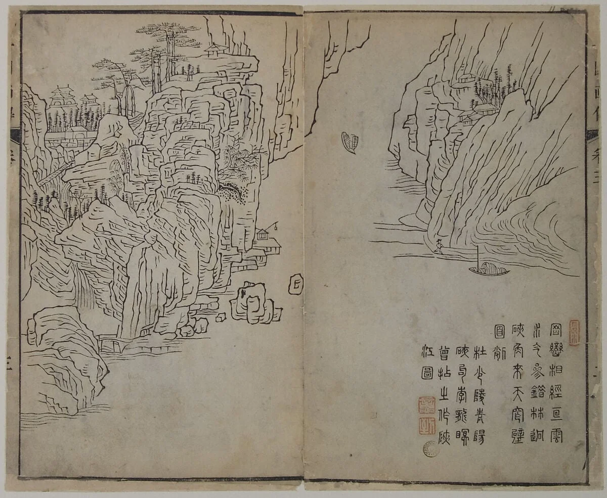 清 王槩 芥子園畫傳|Leaf from the Mustard Seed Garden Manual of Painting (Jieziyuan huazhuan), detail