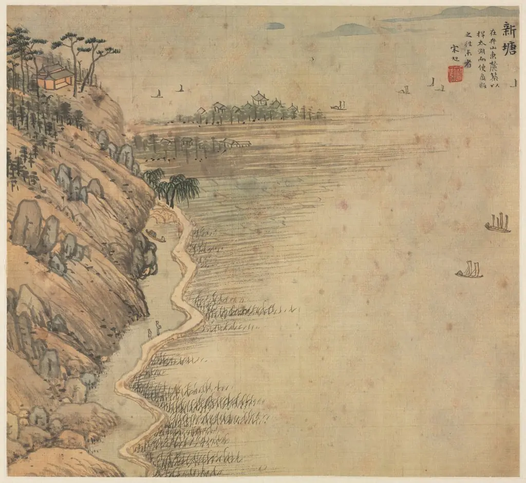 Xintang (Immortal's Peak), by Song Xu, unspecified, 1594