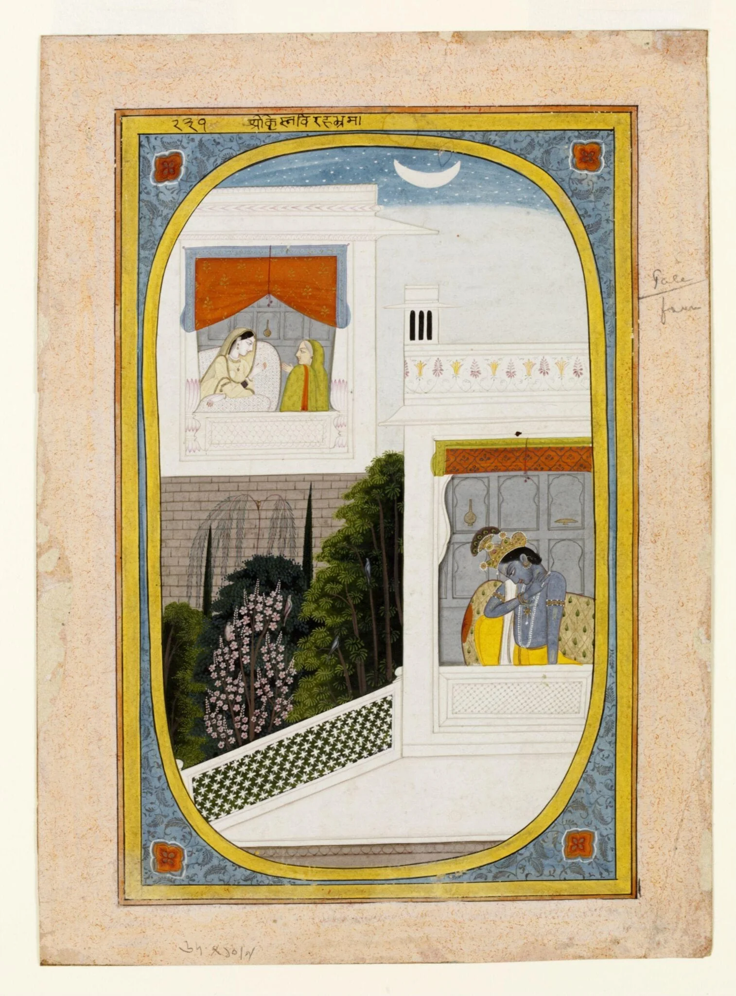 Krishna, detail