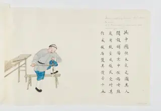 Man Making Shoe-soles to Order, by Peichun Zhou, paint, 1885
