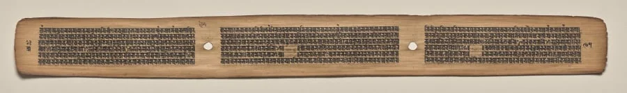 Text, Folio 97 (verso), from a Manuscript of the Perfection of Wisdom in Eight Thousand Lines (Ashtasahasrika Prajnaparamita-sutra), detail