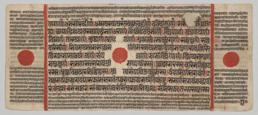 Text, Folio 7 (verso), from a Kalpa-sutra, detail