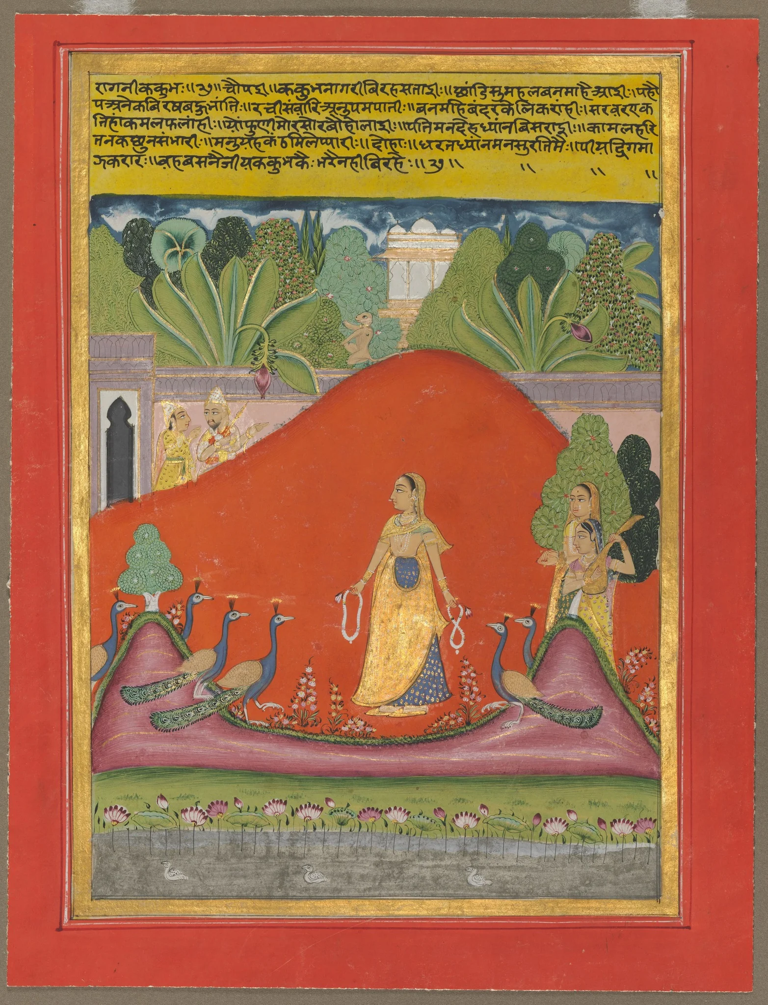 Kakubha Ragini, detail