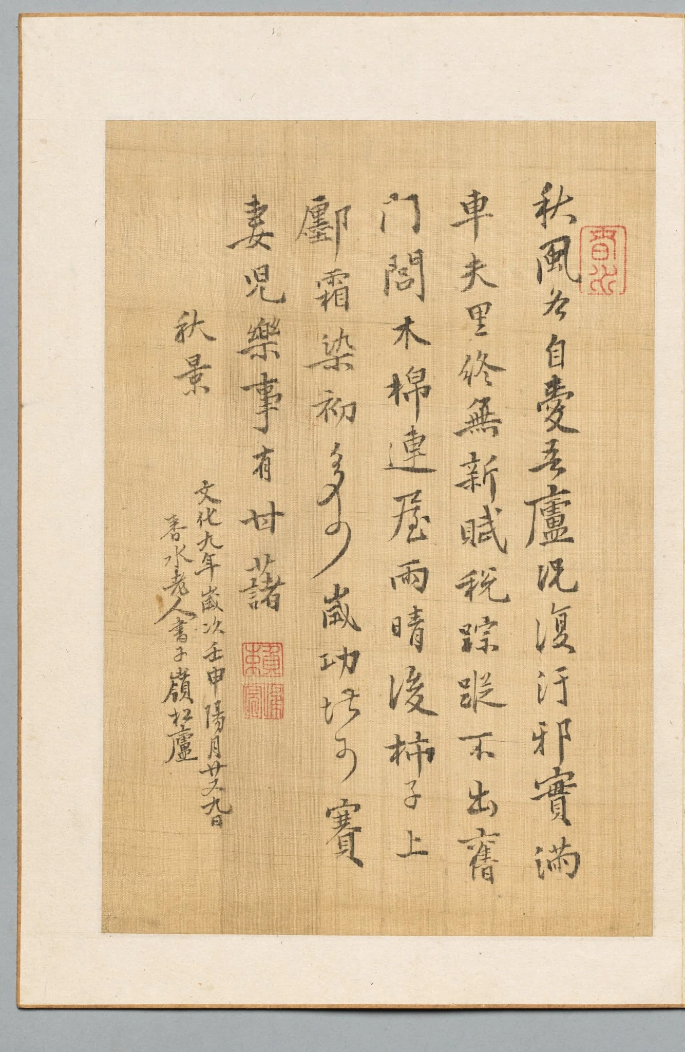 Poem, detail