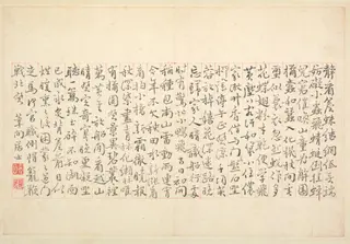 Album of Calligraphy and Paintings, by Bian Shoumin, unspecified, 1726