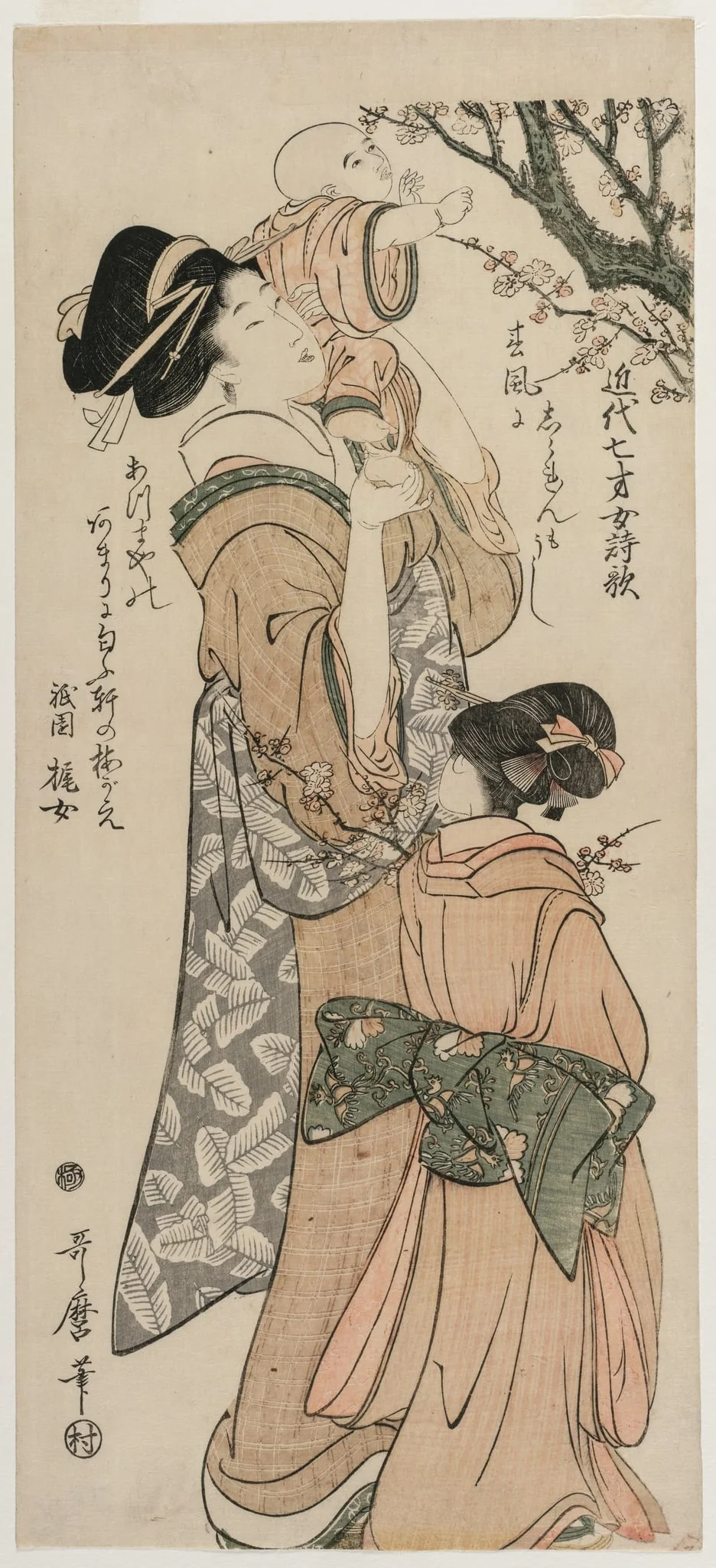 Mother Lifting a Child to a Plum Tree (from the series Chinese and Japanese Poems by Seven Year Old Girls of Recent Times), detail
